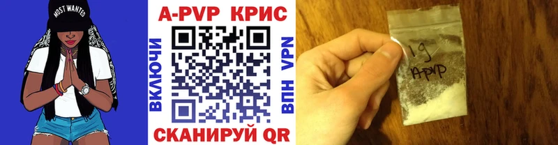 Купить МАРИХУАНА A-PVP Гашиш МЕФ Невьянск