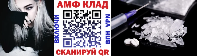 Купить  Невьянск  АМФЕТАМИН 98% 