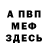 АМФЕТАМИН VHQ Sharon Allison