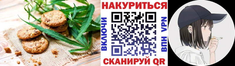 Canna-Cookies конопля  Купить где  Невьянск 