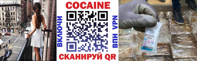 Купить где Невьянск КОКАИН Боливия