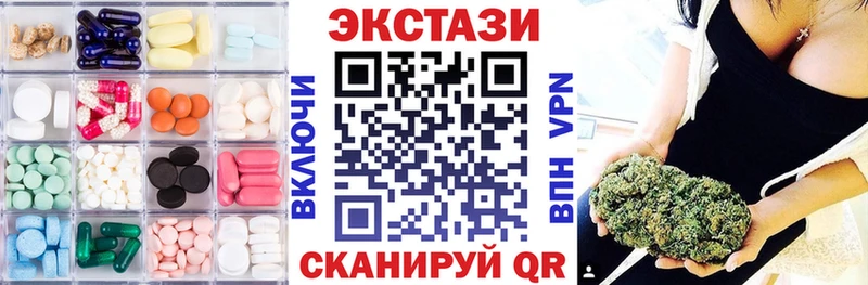 ЭКСТАЗИ 280мг  Купить где  Невьянск 