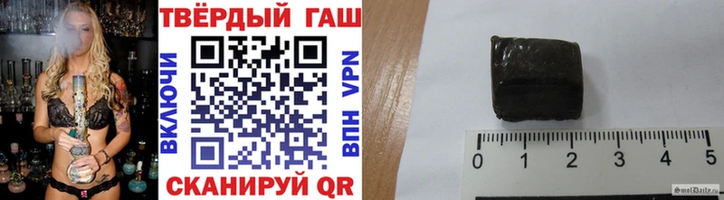 Купить где  Невьянск  ГАШИШ Ice-O-Lator 