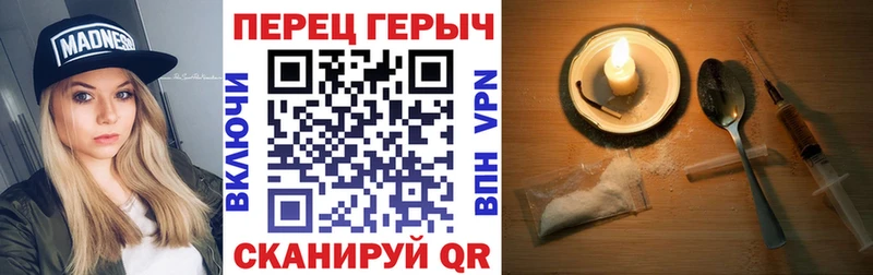 Героин Heroin Купить где Невьянск