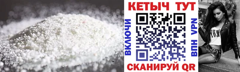 Купить  Невьянск  КЕТАМИН ketamine 