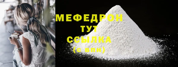 альфа пвп Зерноград