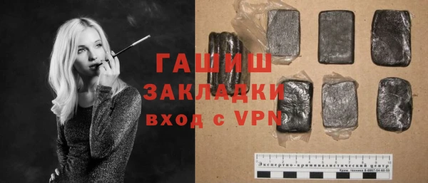 метамфетамин Зеленодольск