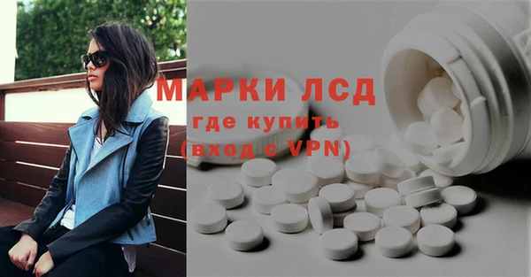 MESCALINE Зеленокумск