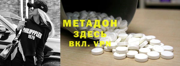трава Заволжье