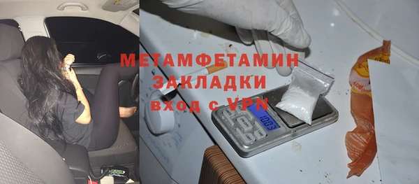 альфа пвп Зерноград