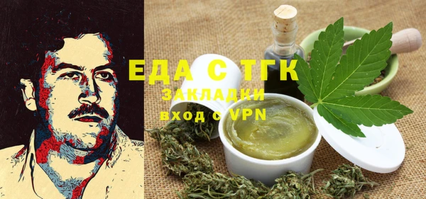 альфа пвп Зерноград