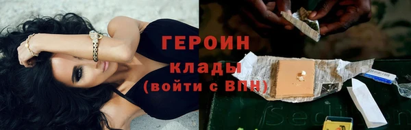 метамфетамин Зеленодольск