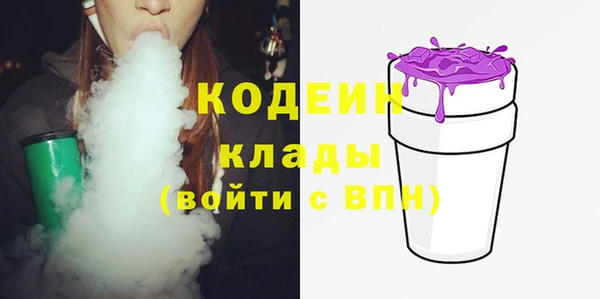 метамфетамин Зеленодольск