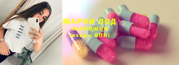 MESCALINE Зеленокумск