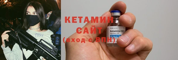 альфа пвп Зерноград