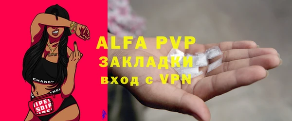 MESCALINE Зеленокумск