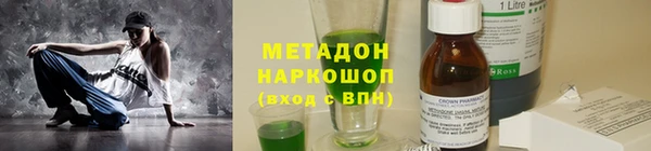 альфа пвп Зерноград