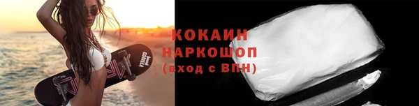 метамфетамин Зеленодольск