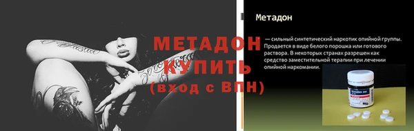 амфетамин Заволжск