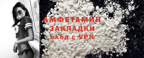 метамфетамин Зеленодольск