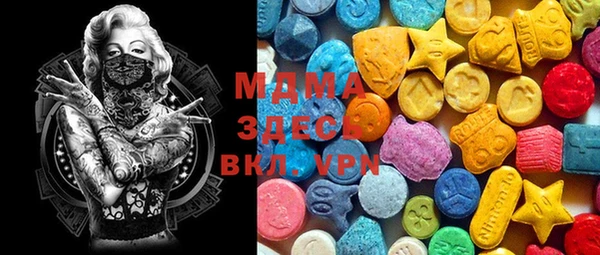 MESCALINE Зеленокумск