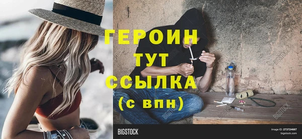 альфа пвп Зерноград