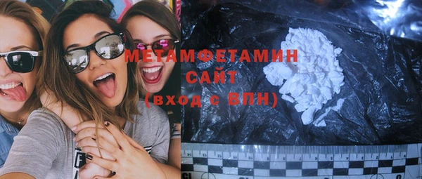 метамфетамин Зеленодольск