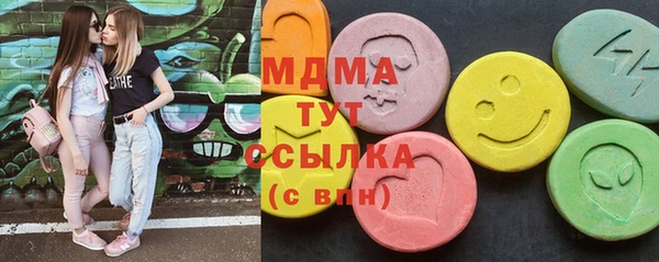 трава Заволжье