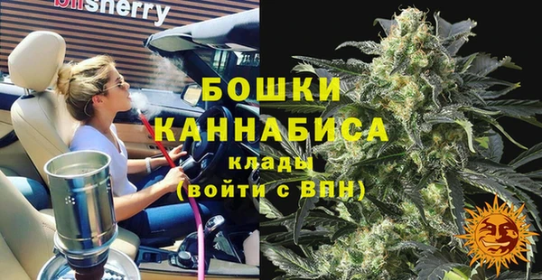 метамфетамин Зеленодольск