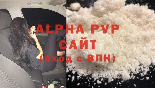 MESCALINE Зеленокумск