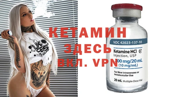 альфа пвп Зерноград