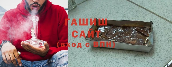 амфетамин Заволжск
