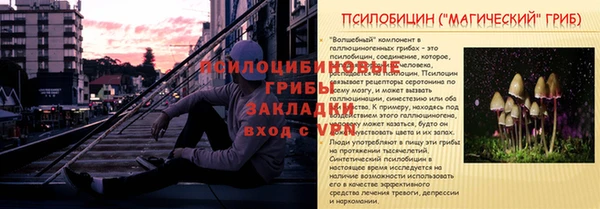 MESCALINE Зеленокумск