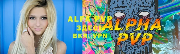 MESCALINE Зеленокумск