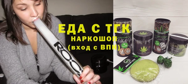 MESCALINE Зеленокумск