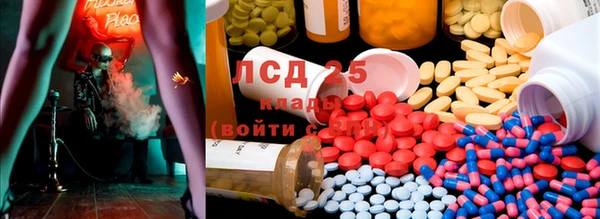 трава Заволжье