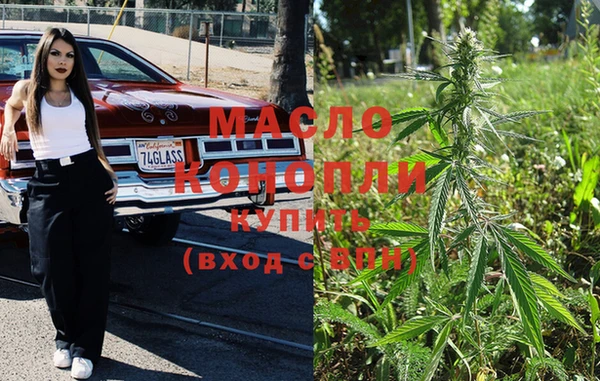 MESCALINE Зеленокумск