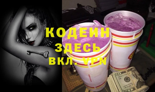 MESCALINE Зеленокумск