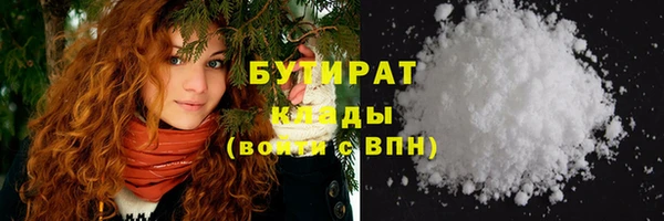 метамфетамин Зеленодольск