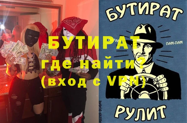 метамфетамин Зеленодольск