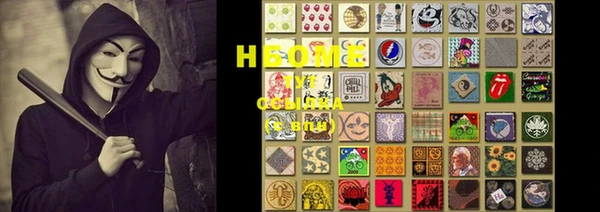 MESCALINE Зеленокумск