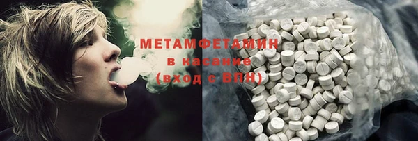 метамфетамин Зеленодольск