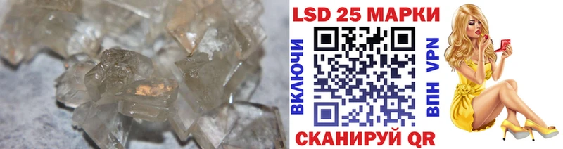 Купить закладки  Невьянск  ЛСД экстази ecstasy 