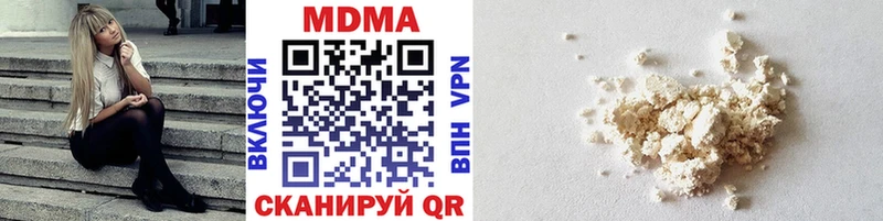 Купить Невьянск MDMA молли