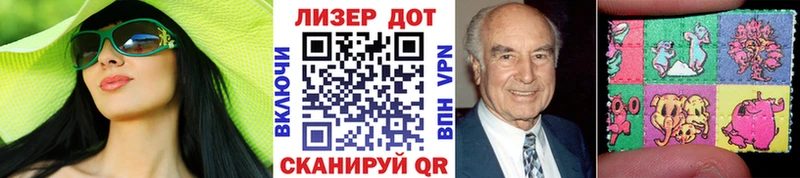 Купить закладки  Невьянск  Марки N-bome 1,5мг 