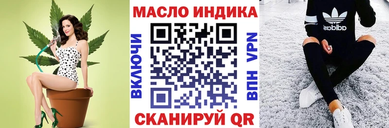 ТГК вейп  Купить  Невьянск 